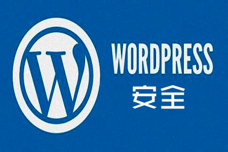ǿ WordPress վȫ